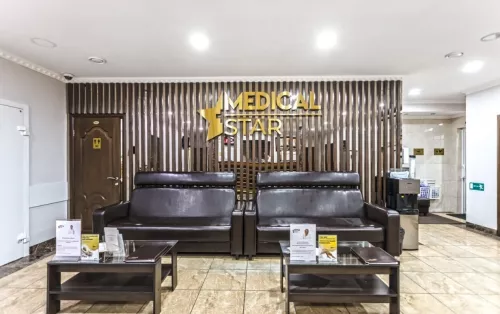 Многопрофильный медицинский центр Medical Star  в  Москве