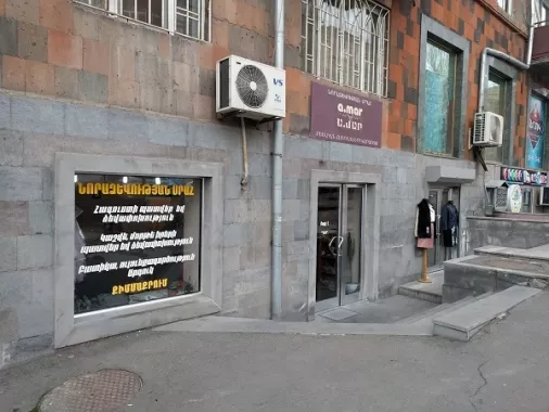 Услуги портного "A.Mar Fashion Salon".