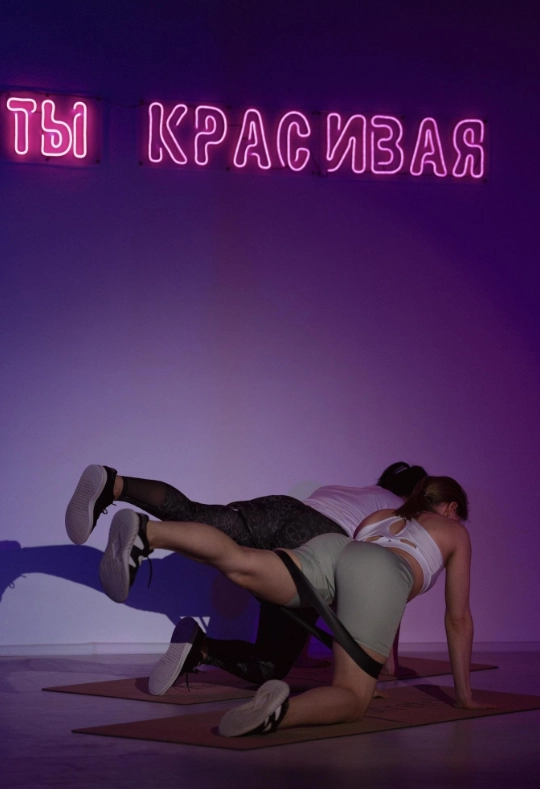 Студия растяжки и функционального тренинга Relax & Stretch в Москве: Женский зал, Стретчинг, Персональный тренер, Стрип-пластика, Йога,