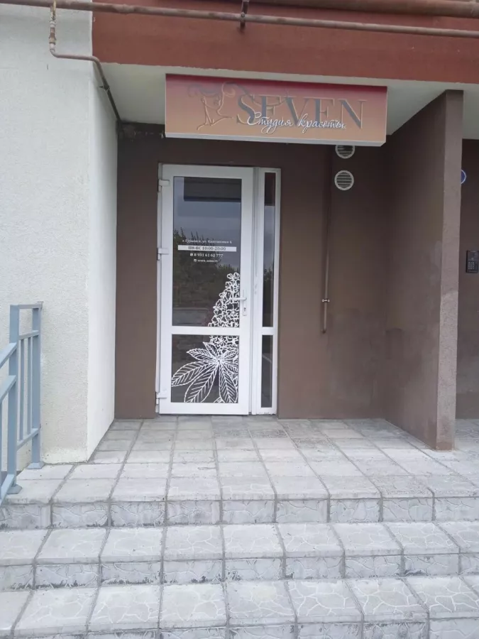 Салон парикмахерская Seven в Калининграде: Наращивание, Маникюр, Окрашивание, Педикюр, Свадебные прически, Красота,