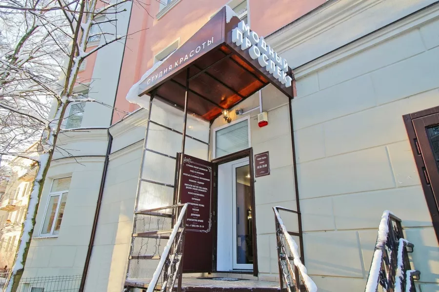 Салон красоты Модный проспект в Калининграде: Свадебные прически, Стрижка, Пилинг, Чистка, Красота,