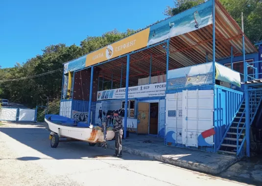 Парк для водных видов спорта "Анапа-серфинг".