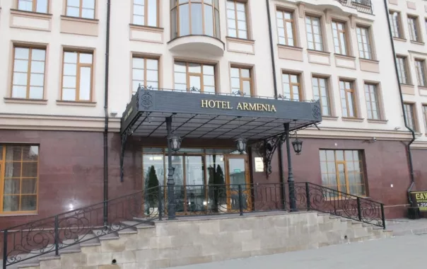 Гостиница "Армения".