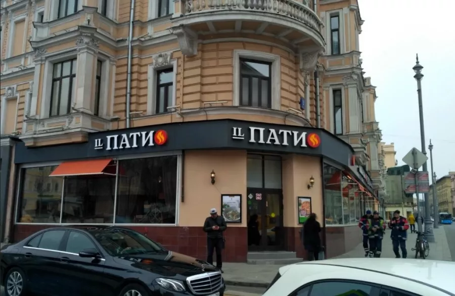 Итальянский ресторан IL Патио в Москве: Доставка, Авторская кухня, Постное меню, Итальянская кухня, Еда, Европейская кухня,