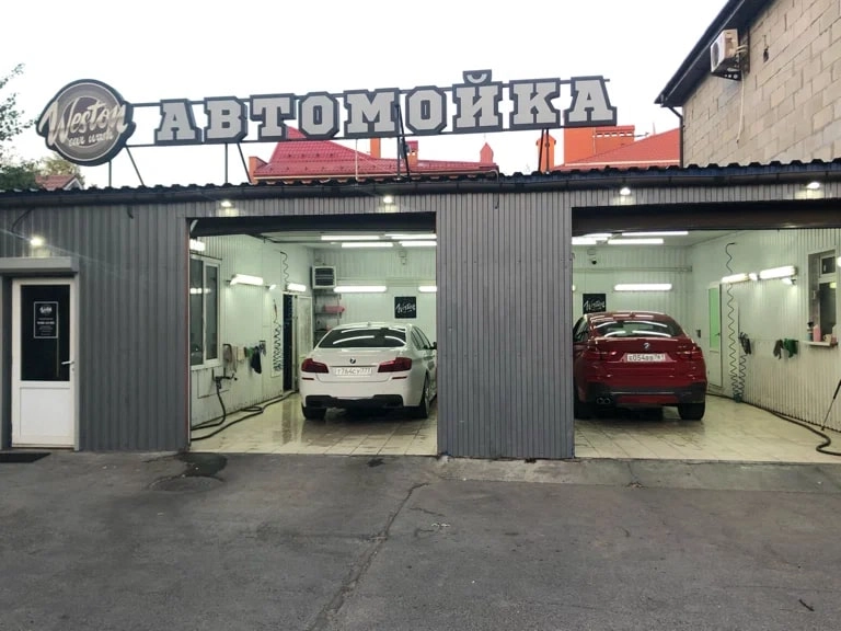Автомойка Weston carwash в Ростове-на-Дону: Автомойка, Авто,