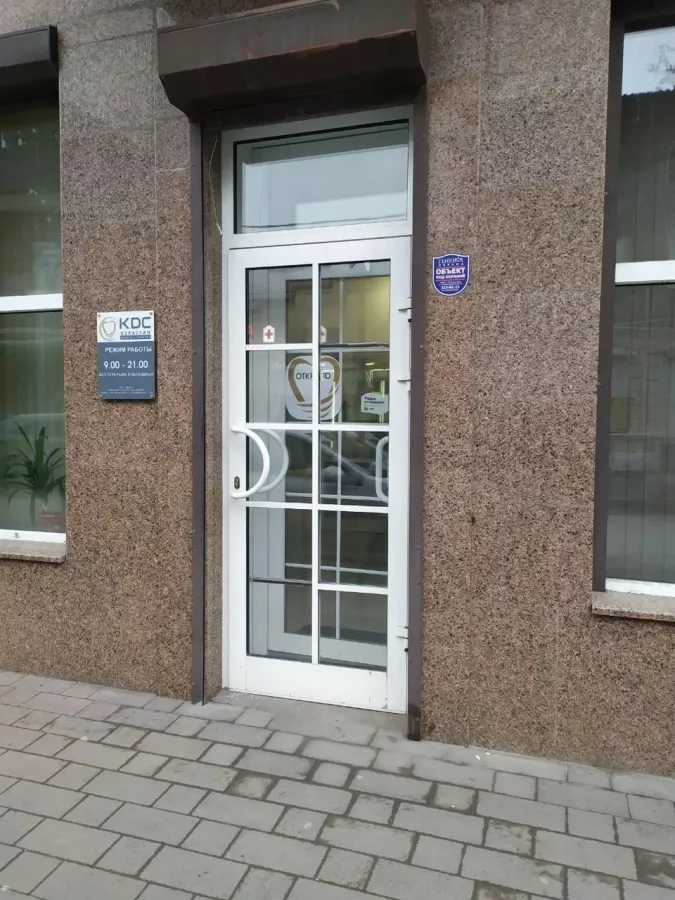 Стоматологическая клиника Kurazyan Dental Centre в Ростове-на-Дону: Стоматологическая клиника, Стоматология, Лечение зубов,