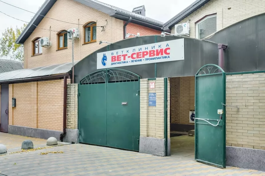 Вет-сервис на 18-й линии в Ростове-на-Дону: Ветеринарная клиника, Ветеринар, Любимцы,