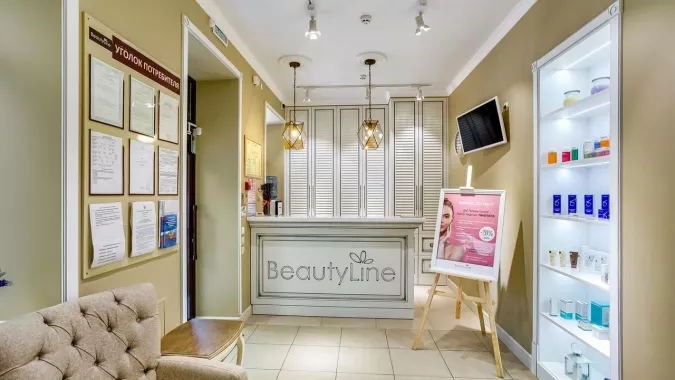 Клиника косметологии "Beautyline"