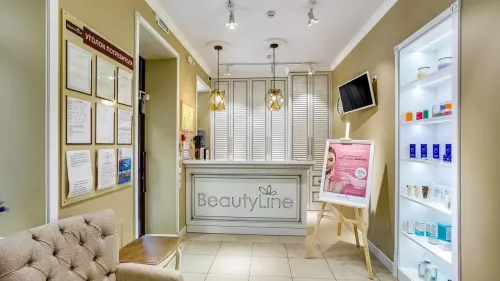 Клиника косметологии Beautyline  в  Ростове-на-Дону