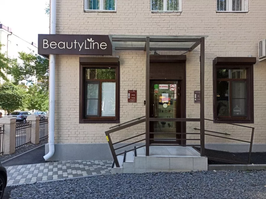 Клиника косметологии Beautyline в Ростове-на-Дону: Косметология, Клиника косметологии, Лечение кожи,