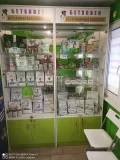 Миниатюра 5