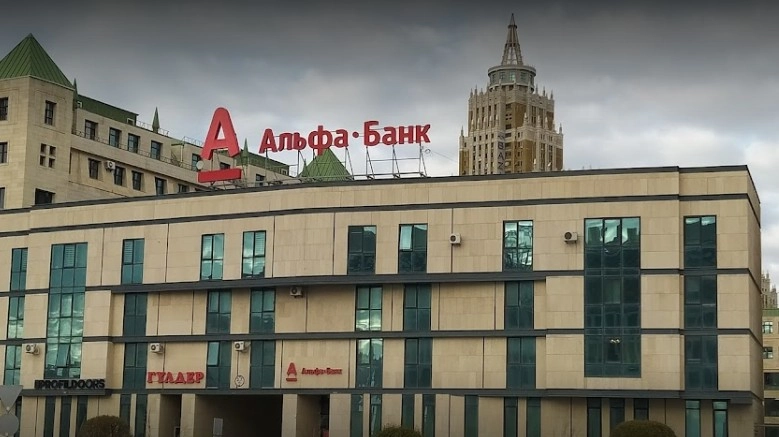 Альфа Банк в Астане: Кредитная карта , Обмен валюты , Открытие счета , Вклады ,