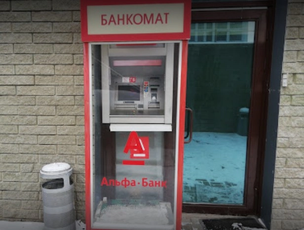 Альфа Банк в Астане: Кредитная карта , Обмен валюты , Открытие счета , Вклады ,