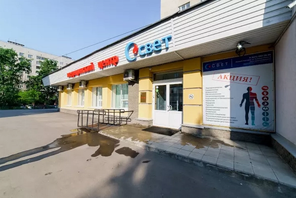 Медицинский центр Свет в Нижнем Новгороде: медицинская помощь, диагностика, лечение, Клиника,