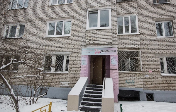 Медицинский центр Жемчужина в Нижнем Новгороде: диагностика, лечение, профилактика, процедуры, Клиника, Терапия,