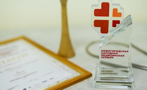 Медицинский центр "Жемчужина".