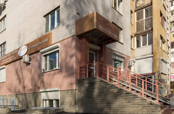 Медицинский центр Натали в Нижнем Новгороде: диагностика, лечение, профилактика, Клиника, стоматолог, кардиология, Терапия, УЗИ,