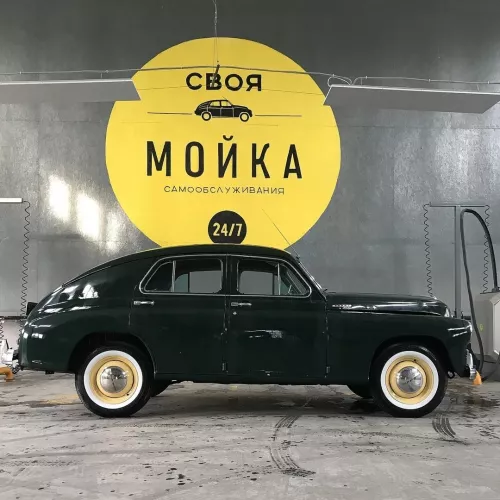 Автомойка Своя мойка  в  Ростове-на-Дону