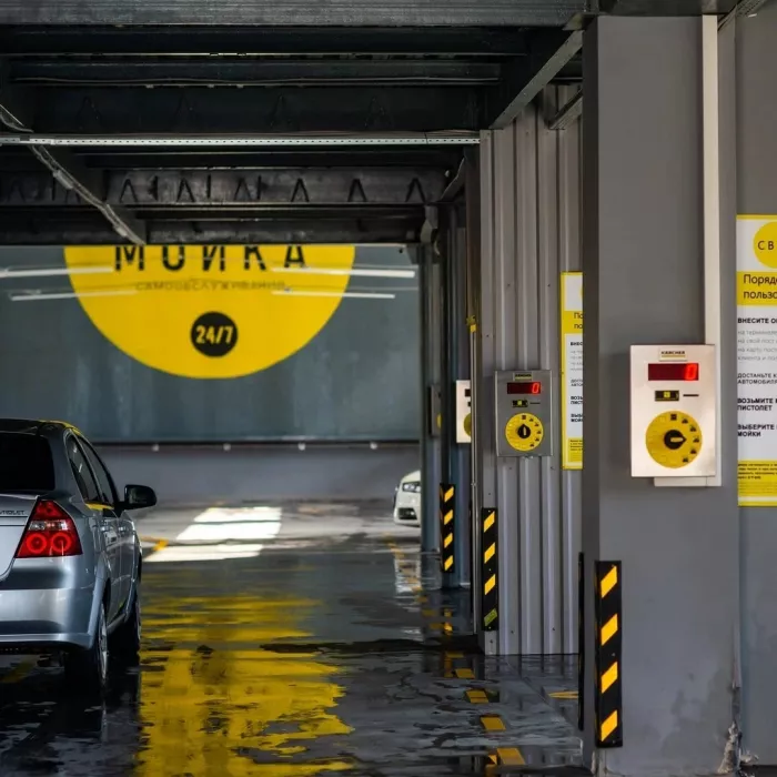 Автомойка "Своя мойка"