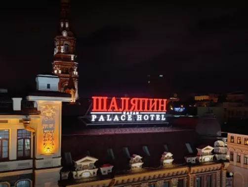 Ресторан "На крыше"