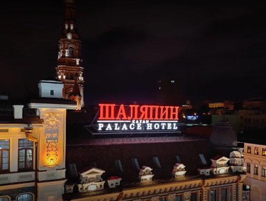 Ресторан На крыше в Казани: Лофт, Пицца, Паста, Смотровая площадка, Еда,