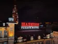 Миниатюра 4