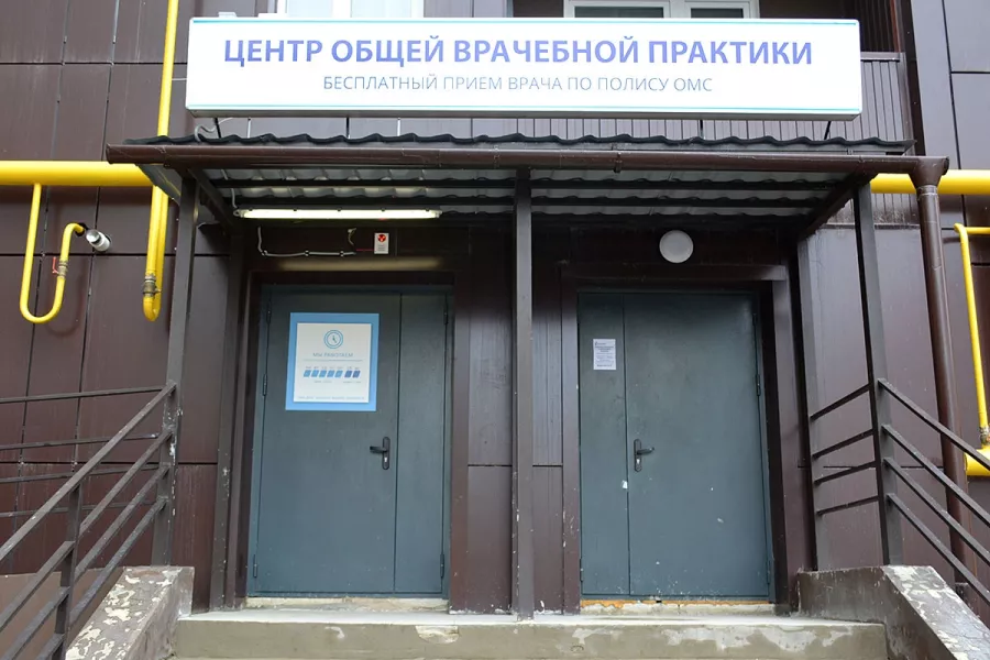 Медицинский центр Медекс в Смоленске: Семейная Медицина, Терапевты, Педиаторы, Дневной Стационар, УЗИ,