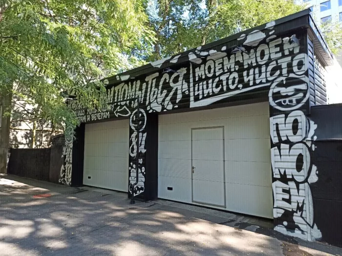 Автомойка "Авто СПА"