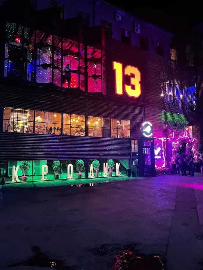 Ночной клуб "Bar 13"