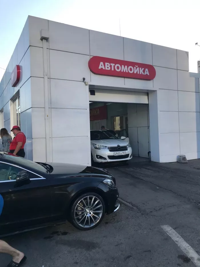 Автомойка "Прогресс"