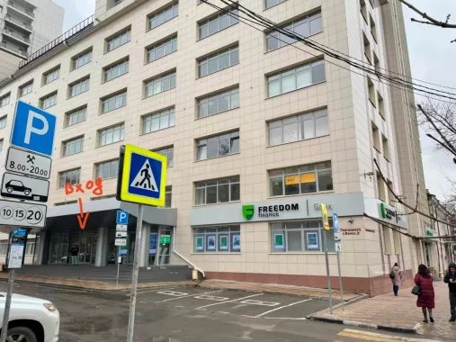 Курсы массажа "Прикосновение"