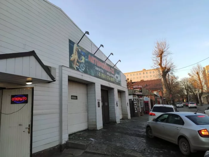 Автомойка "22"