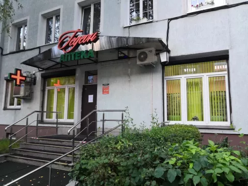Аптека "Гедеон".