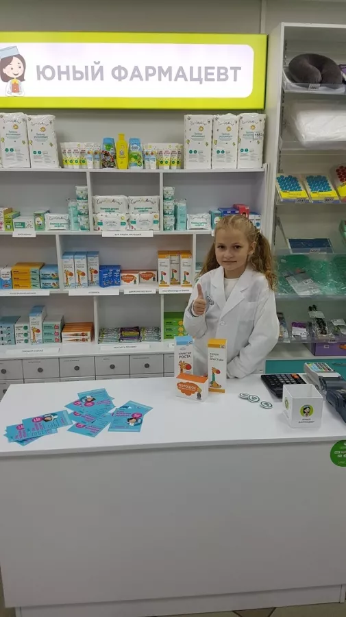 Аптека Планета здоровья в Калининграде: Круглосуточно, Следить за здоровьем, Витамины, Косметика, Доставка, Детские аксессуары,