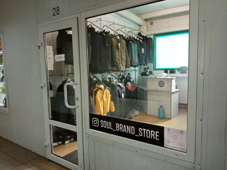 Магазин одежды Soul Brand в Калининграде: Кроссовки, Модно, Фешн, Развиваться, Одежда, Джинсы, стиль,