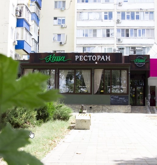 Ресторан «Kassa».