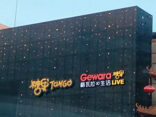 Караоке Tangguo  в  Пекине