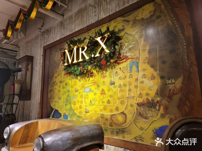 Квест Рум Mr. X Escape Room  в  Пекине