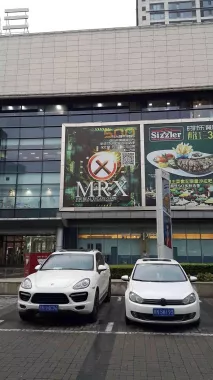 Квест Рум «Mr. X Escape Room»