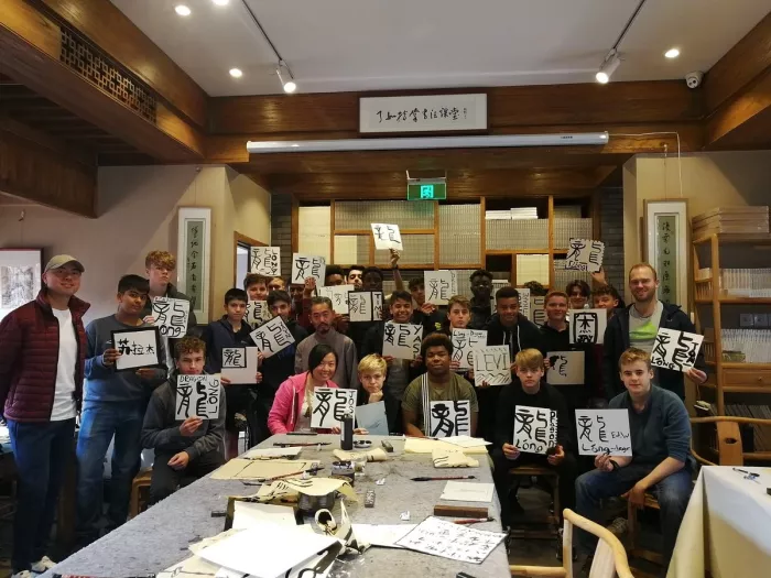 Курсы Hutong Calligraphy Class в Пекине