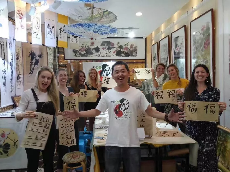 Курсы Hutong Calligraphy Class в Пекине: Каллиграфия, Курсы,