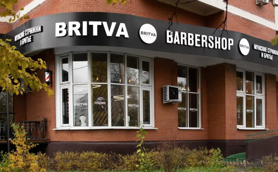 Барбершоп BRITVA на Южнобутовской в Москве: Стрижка, Борода, Бритье, Красота,