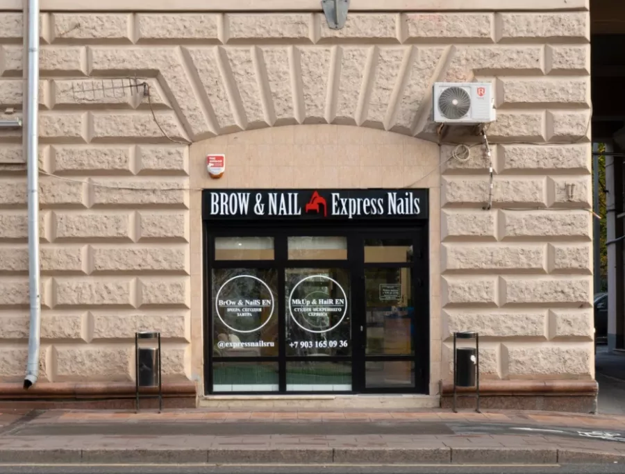 Сеть бьюти-салонов ExpressNails в Москве: Маникюр, Макияж, Педикюр, Эпиляция, Волосы, Красота,