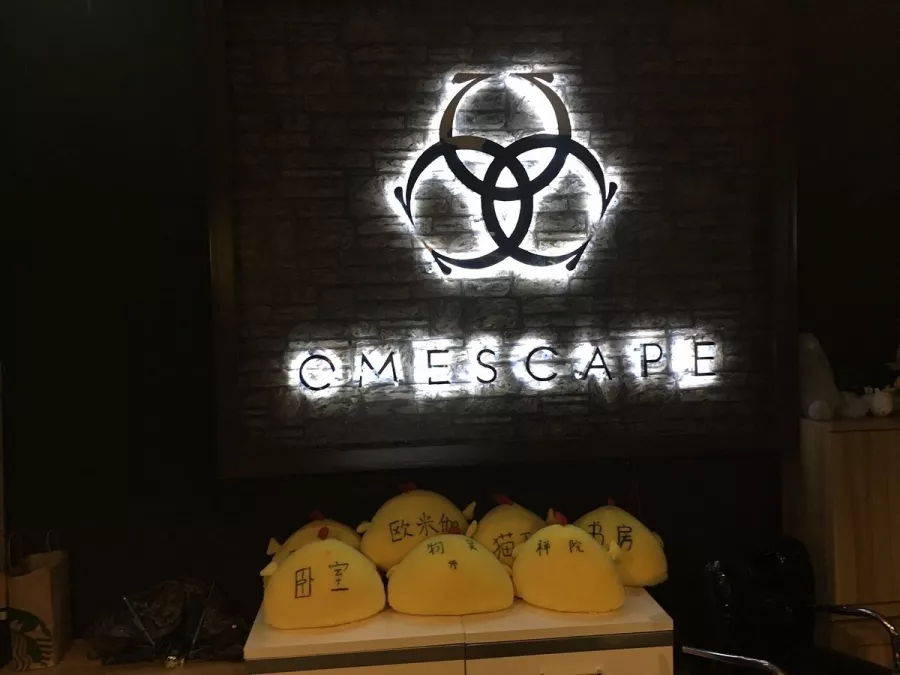 Квест Рум OMESCAPE (Taiyanggong) в Пекине: Квест Рум, Развлечение,