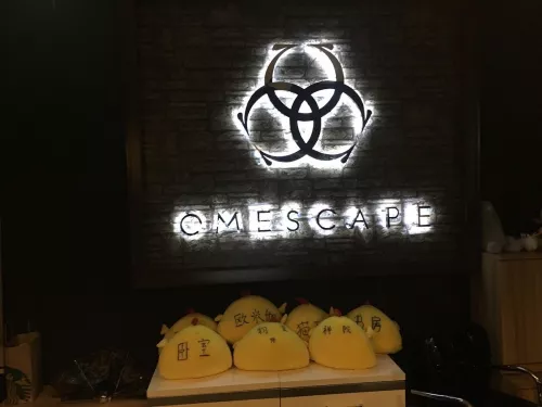 Квест Рум OMESCAPE (Taiyanggong)  в  Пекине