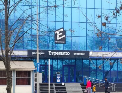 Ресторан Esperanto (Эсперанто) в Грозном