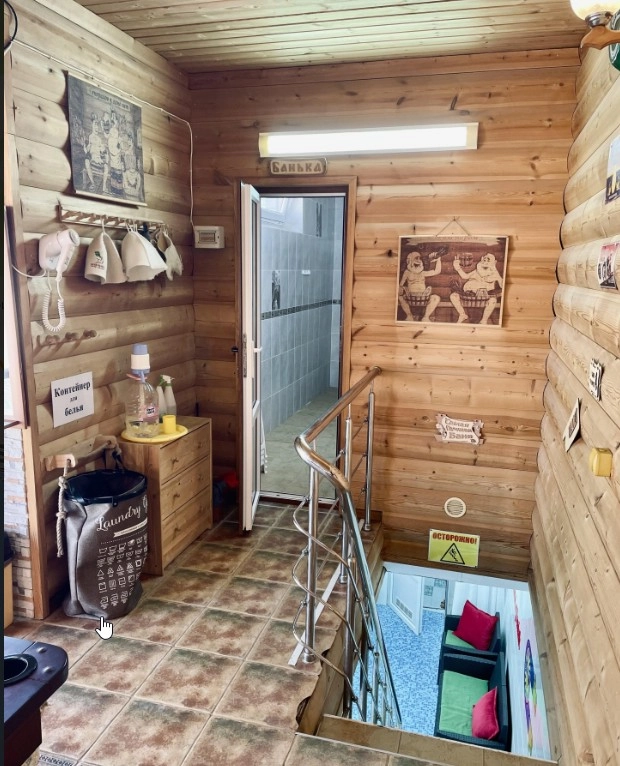 Баня на Рублева.