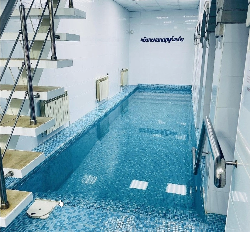 Баня на Рублева.