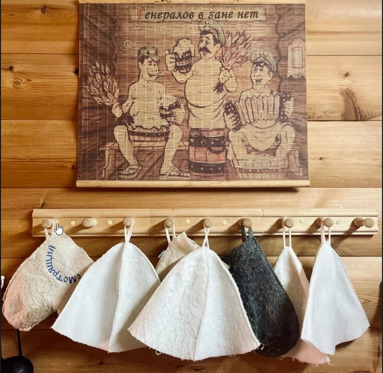 Баня на Рублева.