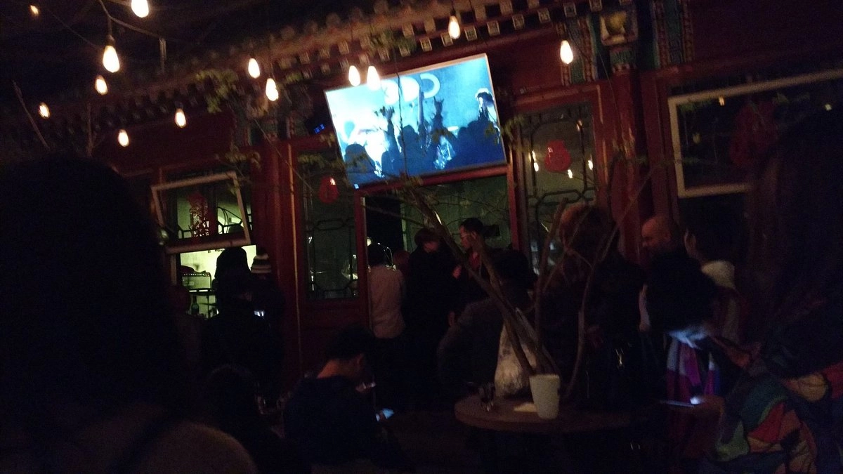 Бар «DDC Dusk Dawn Club»